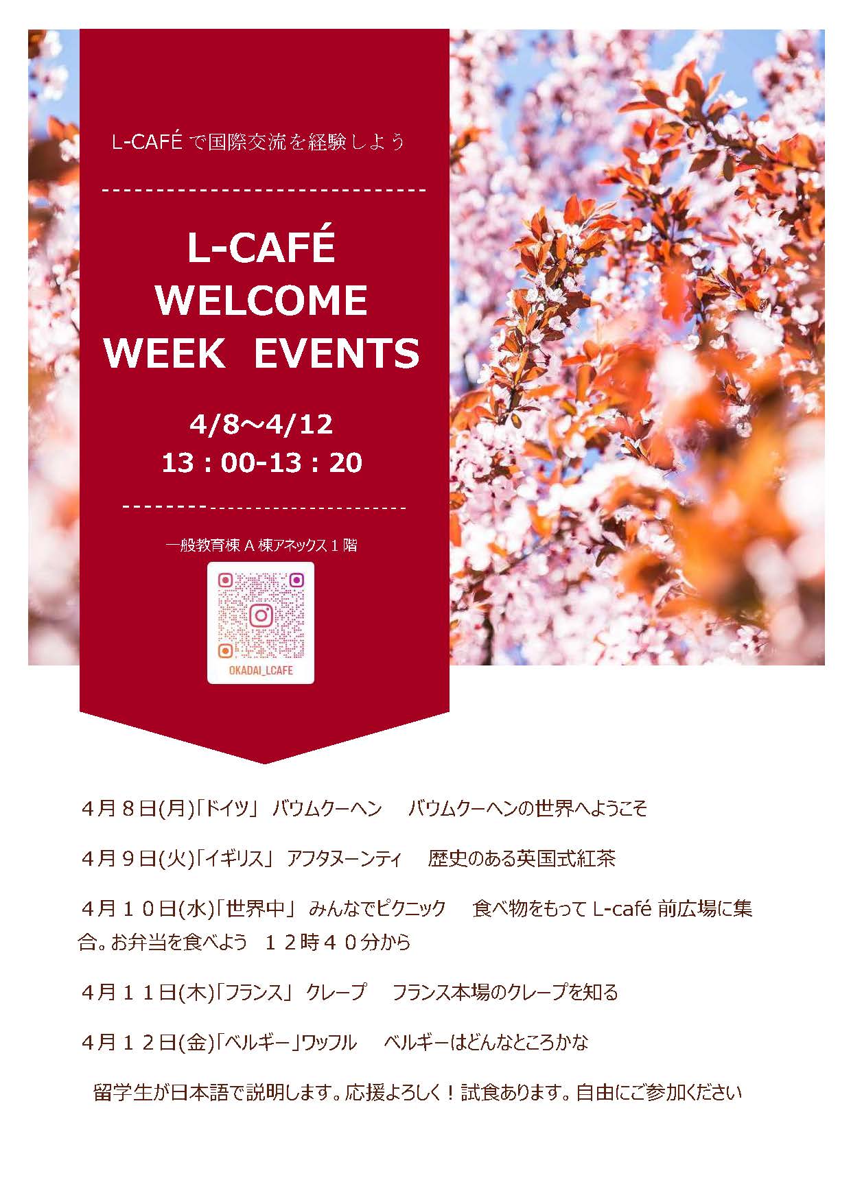 L-CAFÉ WELCOME WEEK EVENTS