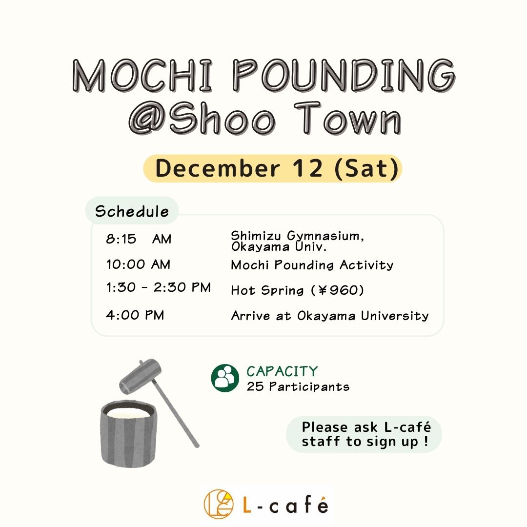 Mochi Pounding Event – December 12