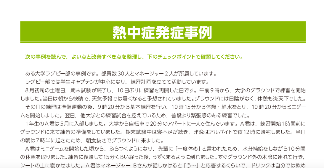 スクリーンショット 2018-05-24 10.50.10