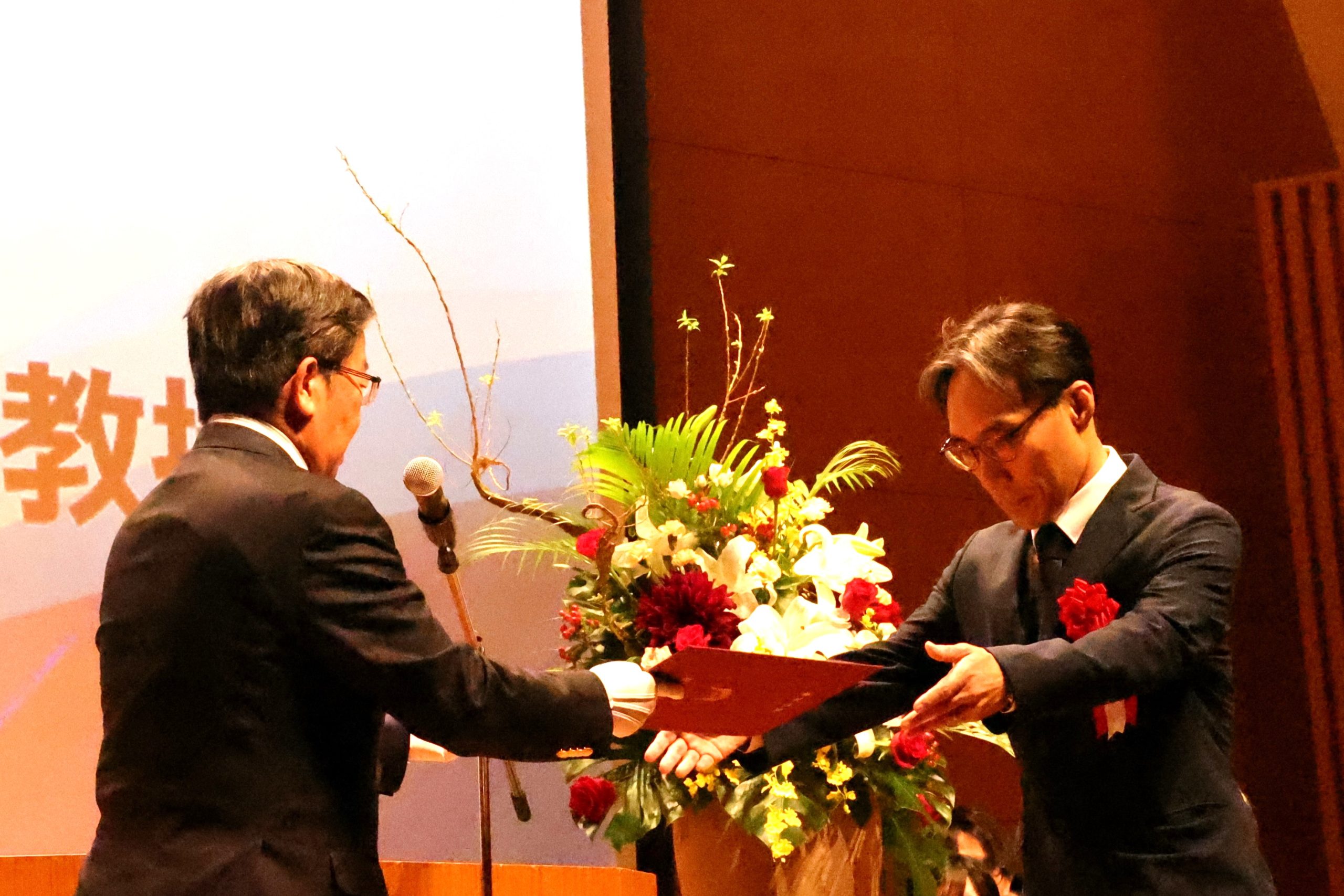 教育推進機構が「教育改革（Target2025）」により第5回金光奨励賞を受賞